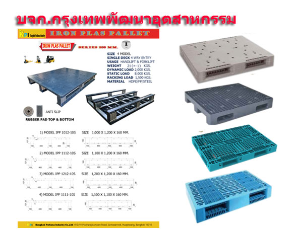 ลงประกาศฟรี ลงประกาศ  เพิ่มเว็บ  โฆษณาฟรี  ประกาศซื้อขายฟรีี  โปรโมทเว็บ ลงโฆษณาฟรี โปรโมทเว็บฟรี ประกาศซื้อขาย เพิ่มเว็บฟรี