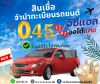 ลงประกาศฟรี ลงประกาศ  เพิ่มเว็บ  โฆษณาฟรี  ประกาศซื้อขายฟรีี  โปรโมทเว็บ ลงโฆษณาฟรี โปรโมทเว็บฟรี ประกาศซื้อขาย เพิ่มเว็บฟรี