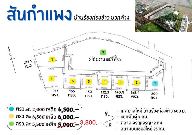 ลงประกาศฟรี ลงประกาศ  เพิ่มเว็บ  โฆษณาฟรี  ประกาศซื้อขายฟรีี  โปรโมทเว็บ ลงโฆษณาฟรี โปรโมทเว็บฟรี ประกาศซื้อขาย เพิ่มเว็บฟรี