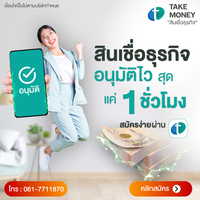 ลงประกาศฟรี ลงประกาศ  เพิ่มเว็บ  โฆษณาฟรี  ประกาศซื้อขายฟรีี  โปรโมทเว็บ ลงโฆษณาฟรี โปรโมทเว็บฟรี ประกาศซื้อขาย เพิ่มเว็บฟรี