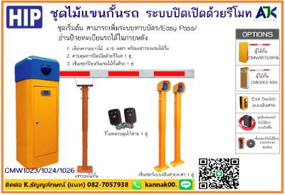 ลงประกาศฟรี ลงประกาศ  เพิ่มเว็บ  โฆษณาฟรี  ประกาศซื้อขายฟรีี  โปรโมทเว็บ ลงโฆษณาฟรี โปรโมทเว็บฟรี ประกาศซื้อขาย เพิ่มเว็บฟรี