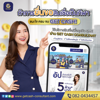 ลงประกาศฟรี ลงประกาศ  เพิ่มเว็บ  โฆษณาฟรี  ประกาศซื้อขายฟรีี  โปรโมทเว็บ ลงโฆษณาฟรี โปรโมทเว็บฟรี ประกาศซื้อขาย เพิ่มเว็บฟรี