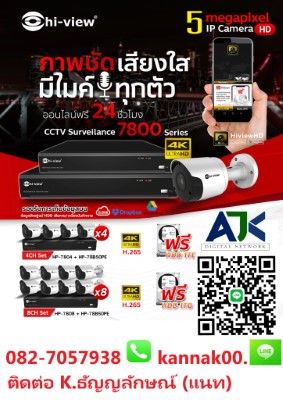 ลงประกาศฟรี ลงประกาศ  เพิ่มเว็บ  โฆษณาฟรี  ประกาศซื้อขายฟรีี  โปรโมทเว็บ ลงโฆษณาฟรี โปรโมทเว็บฟรี ประกาศซื้อขาย เพิ่มเว็บฟรี