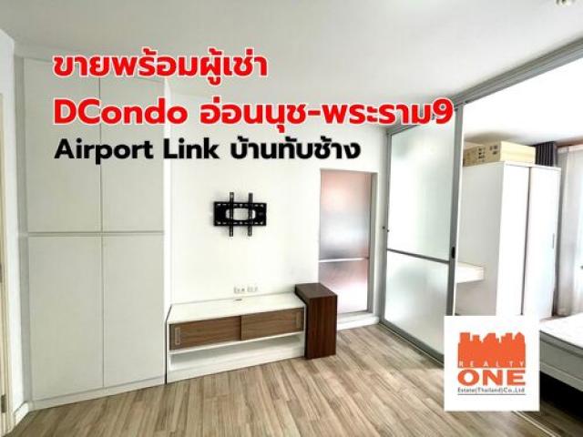 คอนโด
