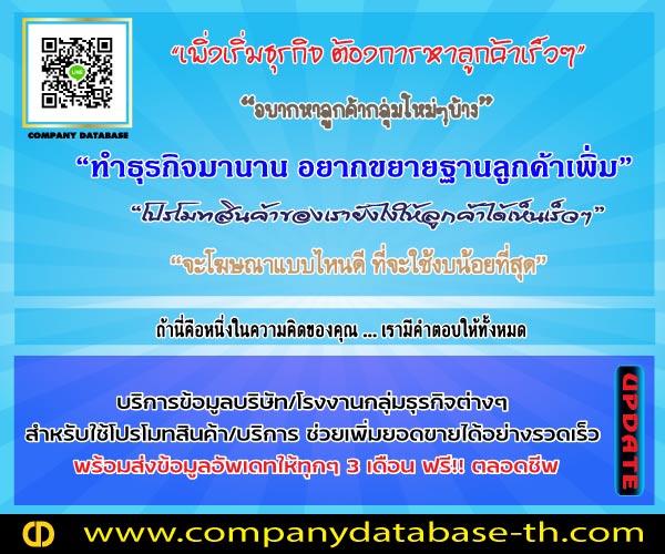 ลงประกาศฟรี ลงประกาศ  เพิ่มเว็บ  โฆษณาฟรี  ประกาศซื้อขายฟรีี  โปรโมทเว็บ ลงโฆษณาฟรี โปรโมทเว็บฟรี ประกาศซื้อขาย เพิ่มเว็บฟรี