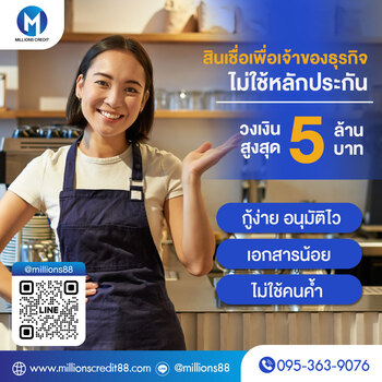 ลงประกาศฟรี ลงประกาศ  เพิ่มเว็บ  โฆษณาฟรี  ประกาศซื้อขายฟรีี  โปรโมทเว็บ ลงโฆษณาฟรี โปรโมทเว็บฟรี ประกาศซื้อขาย เพิ่มเว็บฟรี