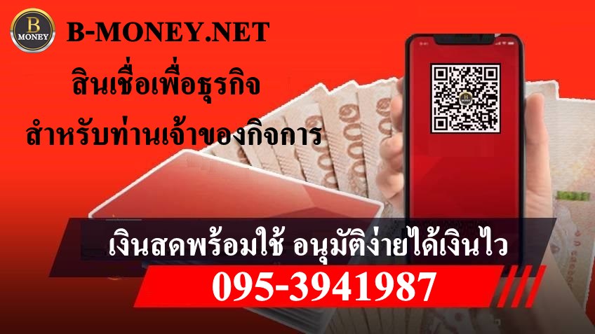 ลงประกาศฟรี ลงประกาศ  เพิ่มเว็บ  โฆษณาฟรี  ประกาศซื้อขายฟรีี  โปรโมทเว็บ ลงโฆษณาฟรี โปรโมทเว็บฟรี ประกาศซื้อขาย เพิ่มเว็บฟรี