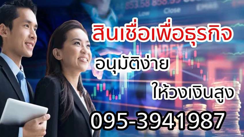 ลงประกาศฟรี ลงประกาศ  เพิ่มเว็บ  โฆษณาฟรี  ประกาศซื้อขายฟรีี  โปรโมทเว็บ ลงโฆษณาฟรี โปรโมทเว็บฟรี ประกาศซื้อขาย เพิ่มเว็บฟรี