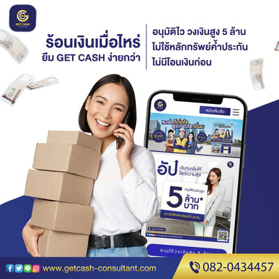 ลงประกาศฟรี ลงประกาศ  เพิ่มเว็บ  โฆษณาฟรี  ประกาศซื้อขายฟรีี  โปรโมทเว็บ ลงโฆษณาฟรี โปรโมทเว็บฟรี ประกาศซื้อขาย เพิ่มเว็บฟรี