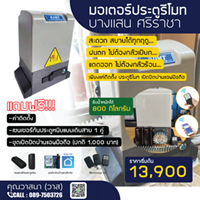 ลงประกาศฟรี ลงประกาศ  เพิ่มเว็บ  โฆษณาฟรี  ประกาศซื้อขายฟรีี  โปรโมทเว็บ ลงโฆษณาฟรี โปรโมทเว็บฟรี ประกาศซื้อขาย เพิ่มเว็บฟรี