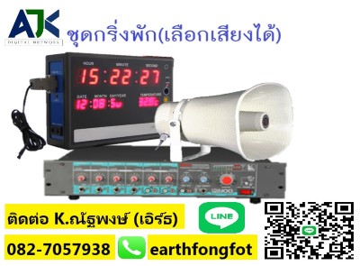 ลงประกาศฟรี ลงประกาศ  เพิ่มเว็บ  โฆษณาฟรี  ประกาศซื้อขายฟรีี  โปรโมทเว็บ ลงโฆษณาฟรี โปรโมทเว็บฟรี ประกาศซื้อขาย เพิ่มเว็บฟรี