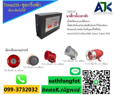 ลงประกาศฟรี ลงประกาศ  เพิ่มเว็บ  โฆษณาฟรี  ประกาศซื้อขายฟรีี  โปรโมทเว็บ ลงโฆษณาฟรี โปรโมทเว็บฟรี ประกาศซื้อขาย เพิ่มเว็บฟรี