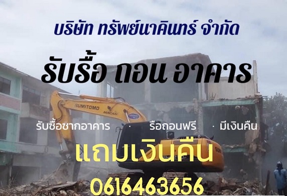 ลงประกาศฟรี ลงประกาศ  เพิ่มเว็บ  โฆษณาฟรี  ประกาศซื้อขายฟรีี  โปรโมทเว็บ ลงโฆษณาฟรี โปรโมทเว็บฟรี ประกาศซื้อขาย เพิ่มเว็บฟรี