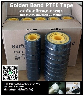 ลงประกาศฟรี ลงประกาศ  เพิ่มเว็บ  โฆษณาฟรี  ประกาศซื้อขายฟรีี  โปรโมทเว็บ ลงโฆษณาฟรี โปรโมทเว็บฟรี ประกาศซื้อขาย เพิ่มเว็บฟรี