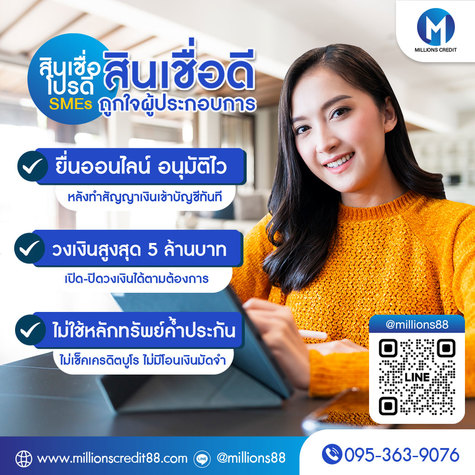 ลงประกาศฟรี ลงประกาศ  เพิ่มเว็บ  โฆษณาฟรี  ประกาศซื้อขายฟรีี  โปรโมทเว็บ ลงโฆษณาฟรี โปรโมทเว็บฟรี ประกาศซื้อขาย เพิ่มเว็บฟรี