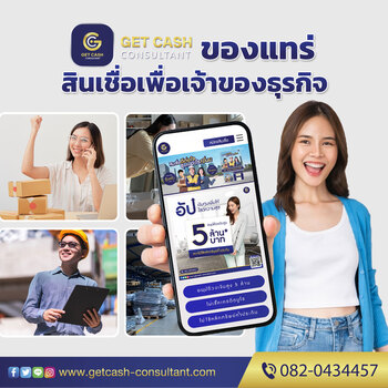 ลงประกาศฟรี ลงประกาศ  เพิ่มเว็บ  โฆษณาฟรี  ประกาศซื้อขายฟรีี  โปรโมทเว็บ ลงโฆษณาฟรี โปรโมทเว็บฟรี ประกาศซื้อขาย เพิ่มเว็บฟรี