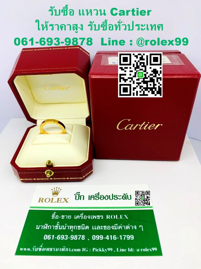 ลงประกาศฟรี ลงประกาศ  เพิ่มเว็บ  โฆษณาฟรี  ประกาศซื้อขายฟรีี  โปรโมทเว็บ ลงโฆษณาฟรี โปรโมทเว็บฟรี ประกาศซื้อขาย เพิ่มเว็บฟรี