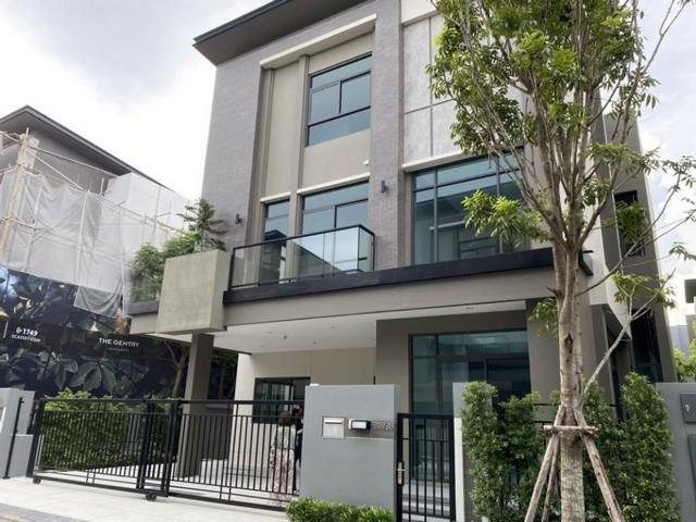 บ้าน