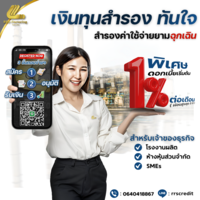 ลงประกาศฟรี ลงประกาศ  เพิ่มเว็บ  โฆษณาฟรี  ประกาศซื้อขายฟรีี  โปรโมทเว็บ ลงโฆษณาฟรี โปรโมทเว็บฟรี ประกาศซื้อขาย เพิ่มเว็บฟรี