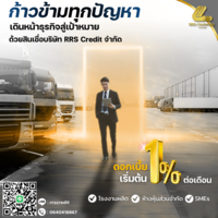 ลงประกาศฟรี ลงประกาศ  เพิ่มเว็บ  โฆษณาฟรี  ประกาศซื้อขายฟรีี  โปรโมทเว็บ ลงโฆษณาฟรี โปรโมทเว็บฟรี ประกาศซื้อขาย เพิ่มเว็บฟรี