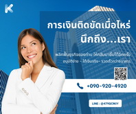 ลงประกาศฟรี ลงประกาศ  เพิ่มเว็บ  โฆษณาฟรี  ประกาศซื้อขายฟรีี  โปรโมทเว็บ ลงโฆษณาฟรี โปรโมทเว็บฟรี ประกาศซื้อขาย เพิ่มเว็บฟรี