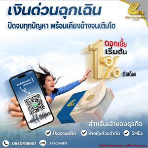 ลงประกาศฟรี ลงประกาศ  เพิ่มเว็บ  โฆษณาฟรี  ประกาศซื้อขายฟรีี  โปรโมทเว็บ ลงโฆษณาฟรี โปรโมทเว็บฟรี ประกาศซื้อขาย เพิ่มเว็บฟรี