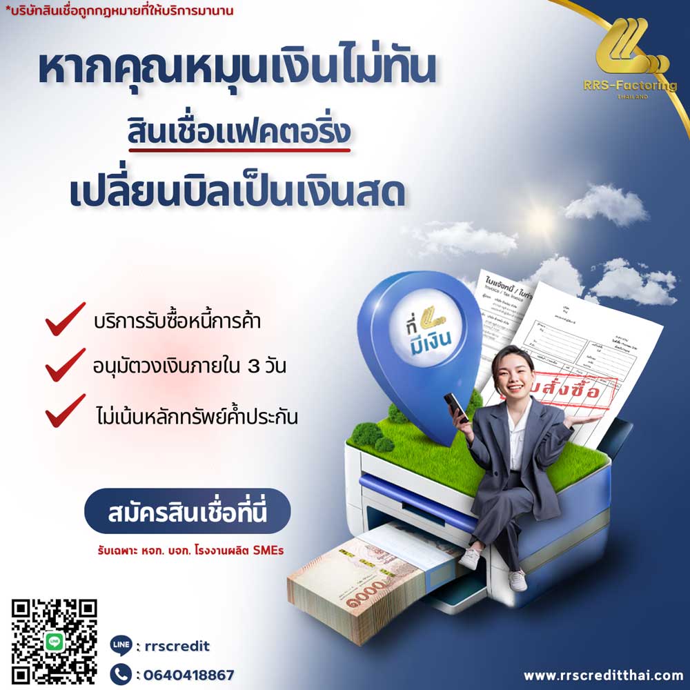 ลงประกาศฟรี ลงประกาศ  เพิ่มเว็บ  โฆษณาฟรี  ประกาศซื้อขายฟรีี  โปรโมทเว็บ ลงโฆษณาฟรี โปรโมทเว็บฟรี ประกาศซื้อขาย เพิ่มเว็บฟรี