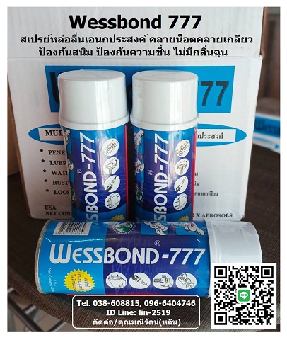 ลงประกาศฟรี ลงประกาศ  เพิ่มเว็บ  โฆษณาฟรี  ประกาศซื้อขายฟรีี  โปรโมทเว็บ ลงโฆษณาฟรี โปรโมทเว็บฟรี ประกาศซื้อขาย เพิ่มเว็บฟรี