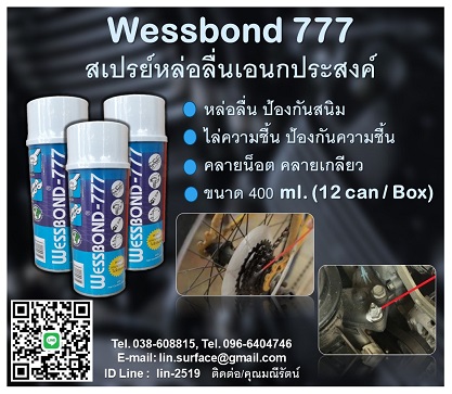 ลงประกาศฟรี ลงประกาศ  เพิ่มเว็บ  โฆษณาฟรี  ประกาศซื้อขายฟรีี  โปรโมทเว็บ ลงโฆษณาฟรี โปรโมทเว็บฟรี ประกาศซื้อขาย เพิ่มเว็บฟรี