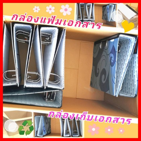 สำนักงาน