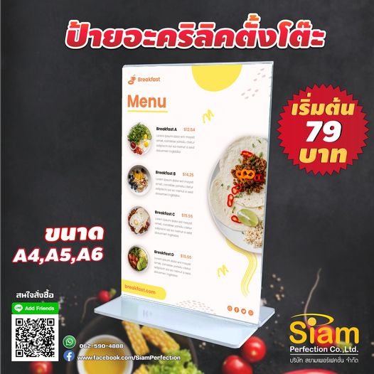 ลงประกาศฟรี ลงประกาศ  เพิ่มเว็บ  โฆษณาฟรี  ประกาศซื้อขายฟรีี  โปรโมทเว็บ ลงโฆษณาฟรี โปรโมทเว็บฟรี ประกาศซื้อขาย เพิ่มเว็บฟรี