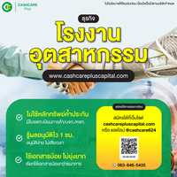 ลงประกาศฟรี ลงประกาศ  เพิ่มเว็บ  โฆษณาฟรี  ประกาศซื้อขายฟรีี  โปรโมทเว็บ ลงโฆษณาฟรี โปรโมทเว็บฟรี ประกาศซื้อขาย เพิ่มเว็บฟรี