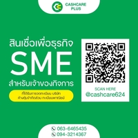 ลงประกาศฟรี ลงประกาศ  เพิ่มเว็บ  โฆษณาฟรี  ประกาศซื้อขายฟรีี  โปรโมทเว็บ ลงโฆษณาฟรี โปรโมทเว็บฟรี ประกาศซื้อขาย เพิ่มเว็บฟรี