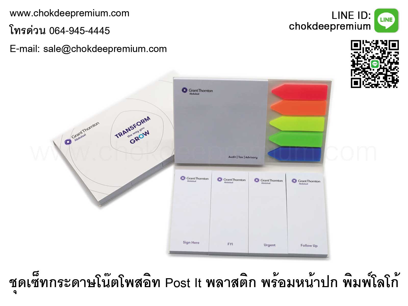 ลงประกาศฟรี ลงประกาศ  เพิ่มเว็บ  โฆษณาฟรี  ประกาศซื้อขายฟรีี  โปรโมทเว็บ ลงโฆษณาฟรี โปรโมทเว็บฟรี ประกาศซื้อขาย เพิ่มเว็บฟรี