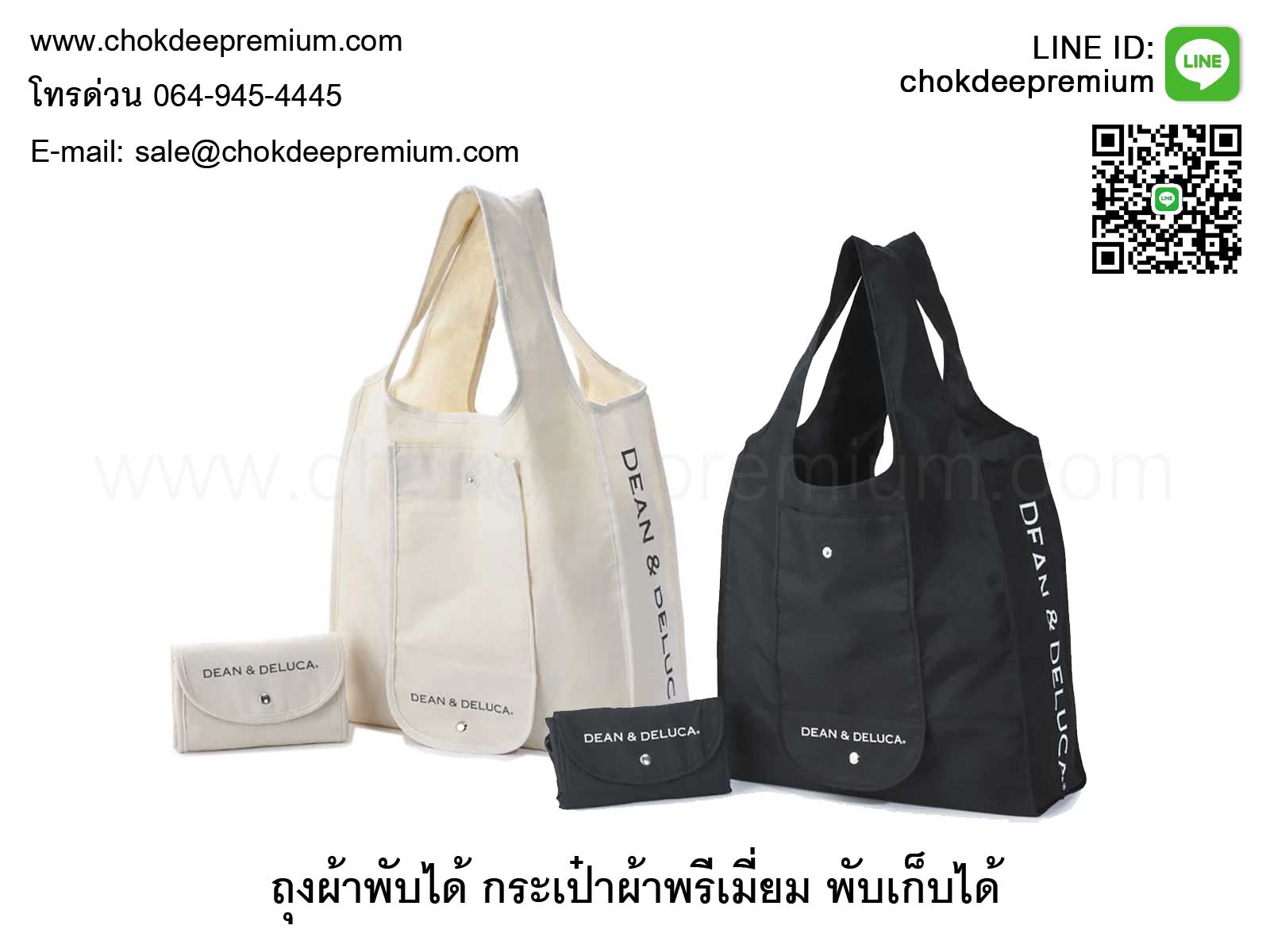 ลงประกาศฟรี ลงประกาศ  เพิ่มเว็บ  โฆษณาฟรี  ประกาศซื้อขายฟรีี  โปรโมทเว็บ ลงโฆษณาฟรี โปรโมทเว็บฟรี ประกาศซื้อขาย เพิ่มเว็บฟรี