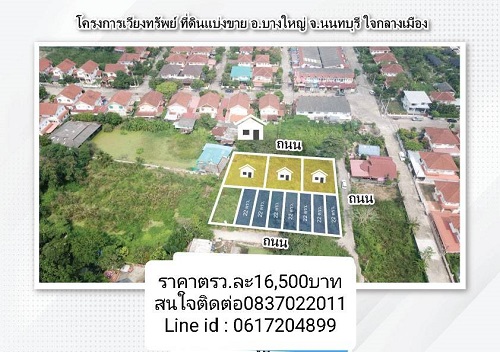 ลงประกาศฟรี ลงประกาศ  เพิ่มเว็บ  โฆษณาฟรี  ประกาศซื้อขายฟรีี  โปรโมทเว็บ ลงโฆษณาฟรี โปรโมทเว็บฟรี ประกาศซื้อขาย เพิ่มเว็บฟรี