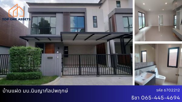 ลงประกาศฟรี ลงประกาศ  เพิ่มเว็บ  โฆษณาฟรี  ประกาศซื้อขายฟรีี  โปรโมทเว็บ ลงโฆษณาฟรี โปรโมทเว็บฟรี ประกาศซื้อขาย เพิ่มเว็บฟรี