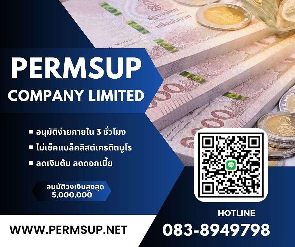 ลงประกาศฟรี ลงประกาศ  เพิ่มเว็บ  โฆษณาฟรี  ประกาศซื้อขายฟรีี  โปรโมทเว็บ ลงโฆษณาฟรี โปรโมทเว็บฟรี ประกาศซื้อขาย เพิ่มเว็บฟรี