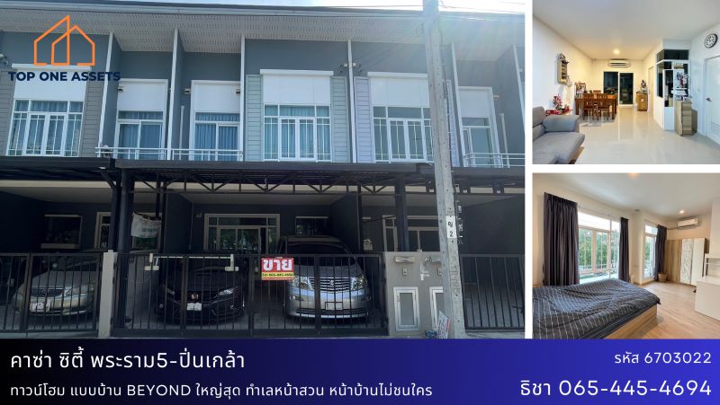 ลงประกาศฟรี ลงประกาศ  เพิ่มเว็บ  โฆษณาฟรี  ประกาศซื้อขายฟรีี  โปรโมทเว็บ ลงโฆษณาฟรี โปรโมทเว็บฟรี ประกาศซื้อขาย เพิ่มเว็บฟรี