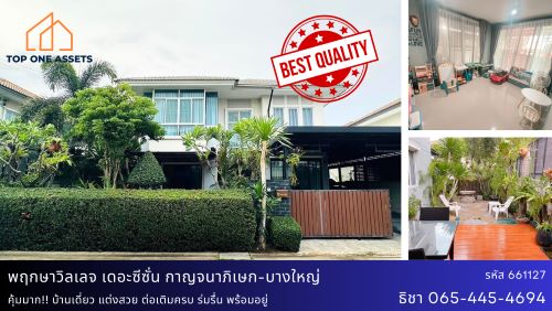 ลงประกาศฟรี ลงประกาศ  เพิ่มเว็บ  โฆษณาฟรี  ประกาศซื้อขายฟรีี  โปรโมทเว็บ ลงโฆษณาฟรี โปรโมทเว็บฟรี ประกาศซื้อขาย เพิ่มเว็บฟรี