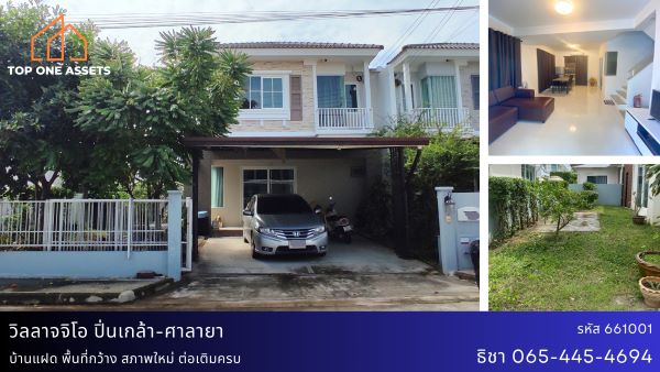 ลงประกาศฟรี ลงประกาศ  เพิ่มเว็บ  โฆษณาฟรี  ประกาศซื้อขายฟรีี  โปรโมทเว็บ ลงโฆษณาฟรี โปรโมทเว็บฟรี ประกาศซื้อขาย เพิ่มเว็บฟรี