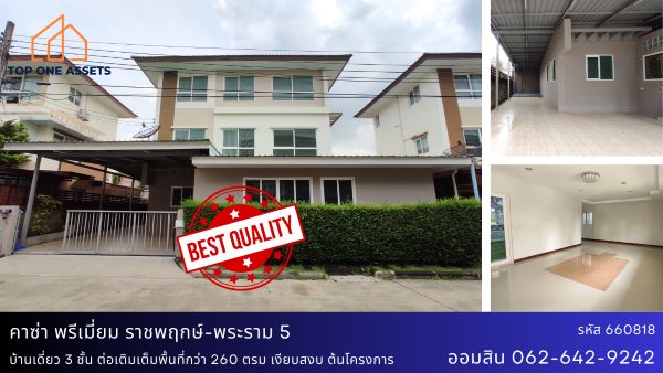 ลงประกาศฟรี ลงประกาศ  เพิ่มเว็บ  โฆษณาฟรี  ประกาศซื้อขายฟรีี  โปรโมทเว็บ ลงโฆษณาฟรี โปรโมทเว็บฟรี ประกาศซื้อขาย เพิ่มเว็บฟรี