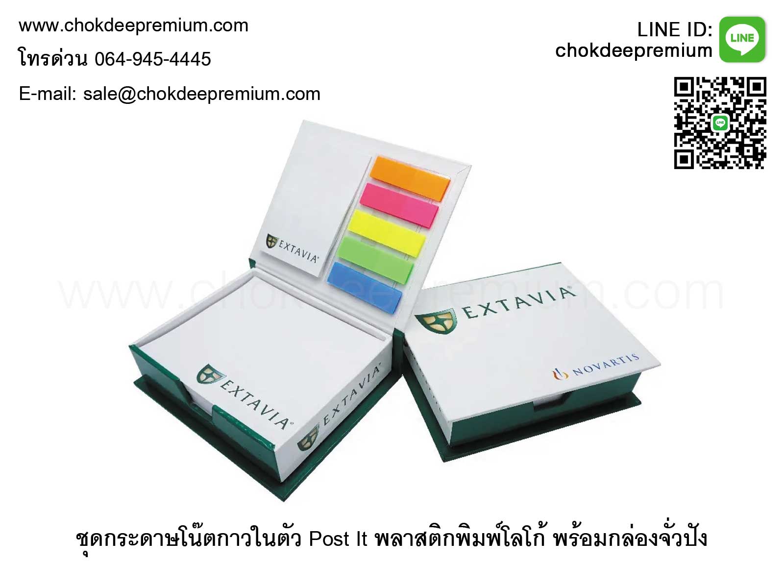 ลงประกาศฟรี ลงประกาศ  เพิ่มเว็บ  โฆษณาฟรี  ประกาศซื้อขายฟรีี  โปรโมทเว็บ ลงโฆษณาฟรี โปรโมทเว็บฟรี ประกาศซื้อขาย เพิ่มเว็บฟรี