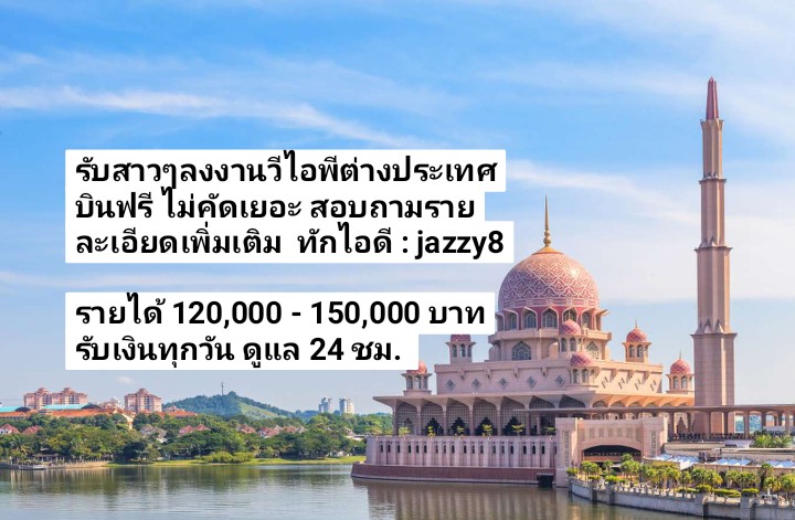 ลงประกาศฟรี ลงประกาศ  เพิ่มเว็บ  โฆษณาฟรี  ประกาศซื้อขายฟรีี  โปรโมทเว็บ ลงโฆษณาฟรี โปรโมทเว็บฟรี ประกาศซื้อขาย เพิ่มเว็บฟรี