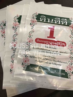 ลงประกาศฟรี ลงประกาศ  เพิ่มเว็บ  โฆษณาฟรี  ประกาศซื้อขายฟรีี  โปรโมทเว็บ ลงโฆษณาฟรี โปรโมทเว็บฟรี ประกาศซื้อขาย เพิ่มเว็บฟรี