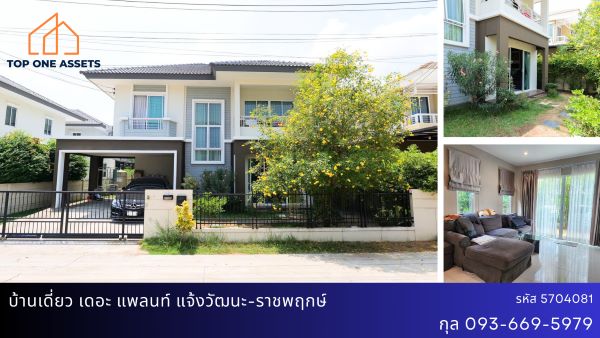 ลงประกาศฟรี ลงประกาศ  เพิ่มเว็บ  โฆษณาฟรี  ประกาศซื้อขายฟรีี  โปรโมทเว็บ ลงโฆษณาฟรี โปรโมทเว็บฟรี ประกาศซื้อขาย เพิ่มเว็บฟรี