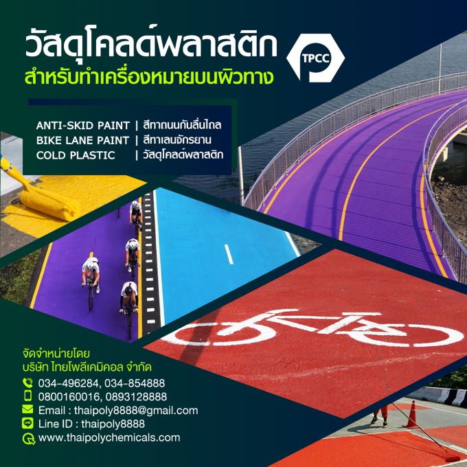 ลงประกาศฟรี ลงประกาศ  เพิ่มเว็บ  โฆษณาฟรี  ประกาศซื้อขายฟรีี  โปรโมทเว็บ ลงโฆษณาฟรี โปรโมทเว็บฟรี ประกาศซื้อขาย เพิ่มเว็บฟรี