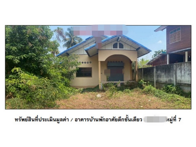 บ้าน