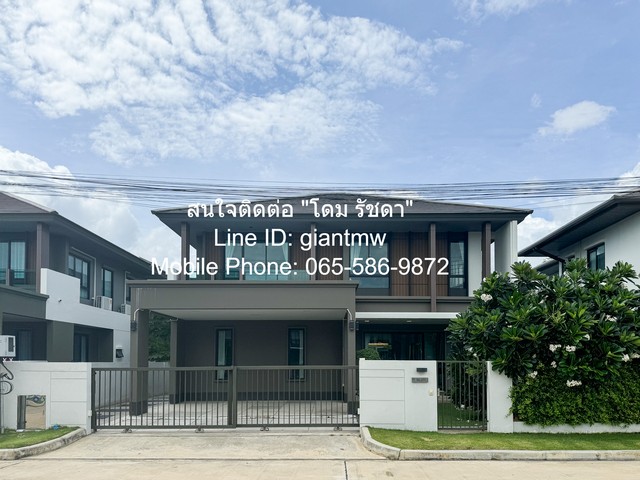 บ้าน