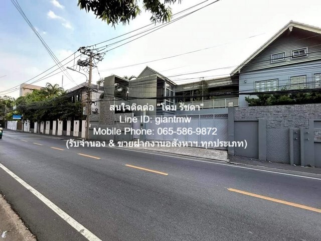 บ้าน